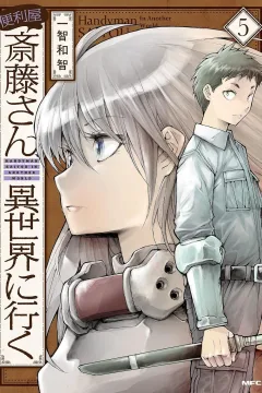 Volume 5
