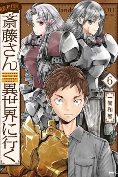 Volume 6