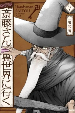 Volume 7