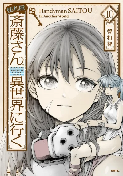 Cover of Volume 10