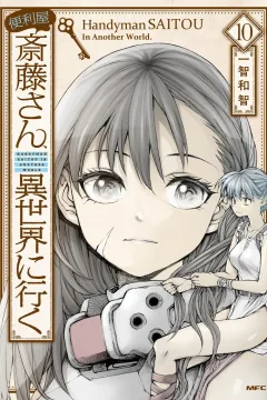 Volume 10