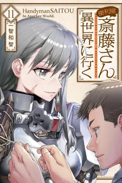 Volume 11