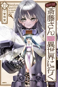 Volume 12