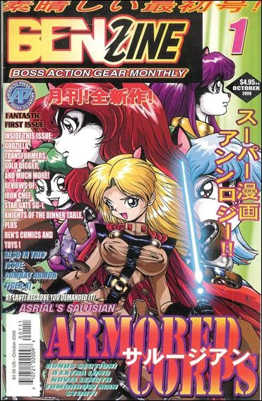 Cover of Armored Corps