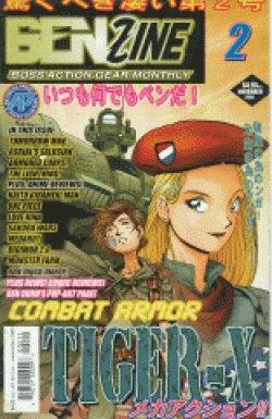 Cover of Tiger-X