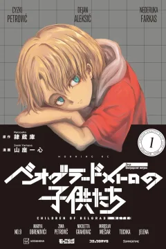 Vol. 1