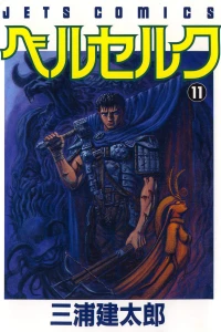 Vol. 11