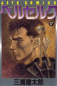 Vol. 17