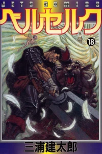 Vol. 18