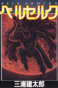 Vol. 19