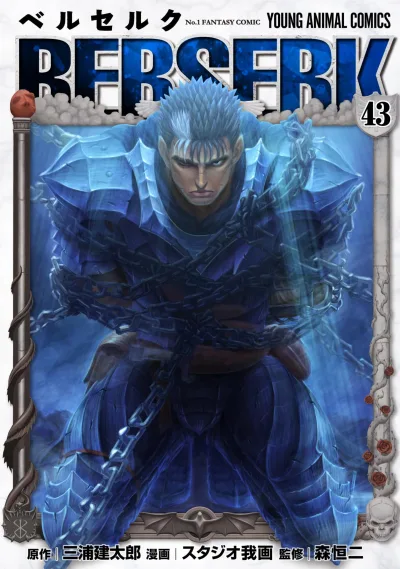 Cover of Vol. 43