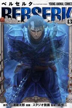 Vol. 43