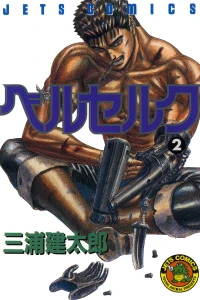 Vol. 2