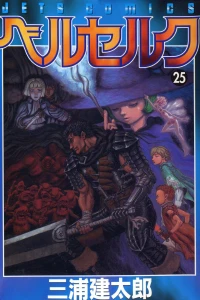 Vol. 25