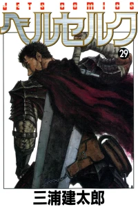 Vol. 29