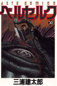 Vol. 30