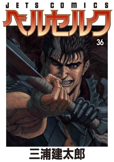 Cover of Vol. 36