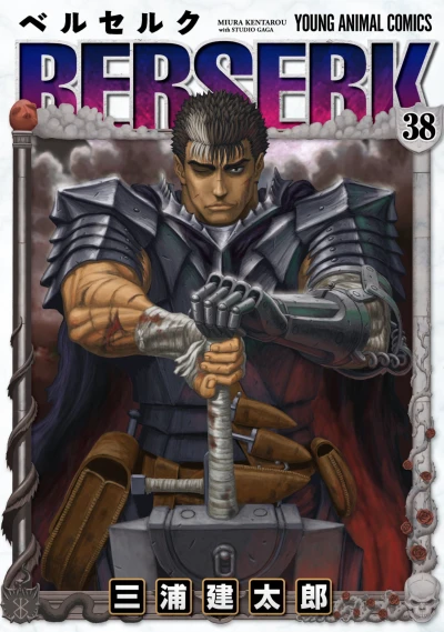 Cover of Vol. 38