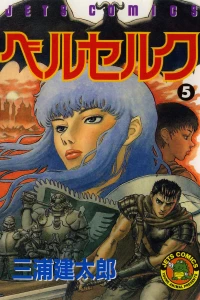 Vol. 5