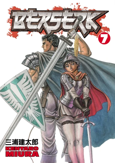 Cover of Vol. 7