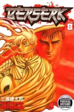 Vol. 8