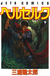 Vol. 9