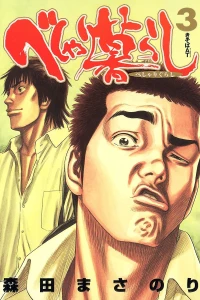 Kisoba AT