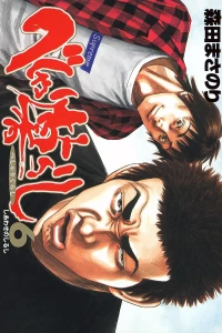 Shiawase no Shirushi