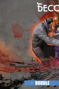 Чистая душа