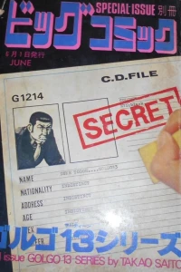 Tokushū Golgo 13 Series No. 10
