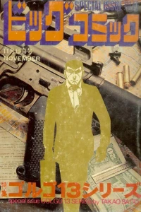 Tokushū Golgo 13 Series No. 24