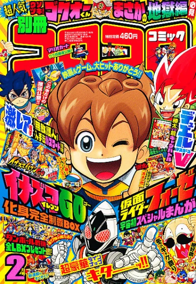 Cover of No. 2, 2012