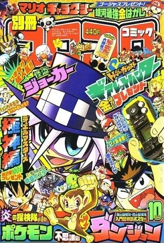 Cover of No. 10, 2007