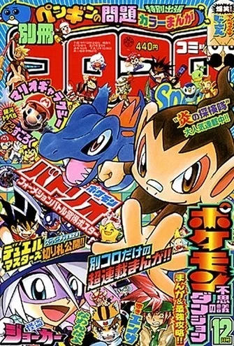 Cover of No. 12, 2007