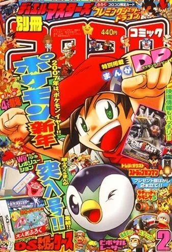 Cover of No. 2, 2007