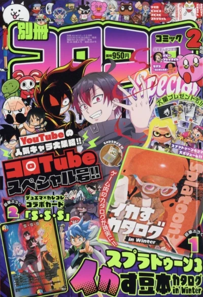 Cover of No. 2, 2024