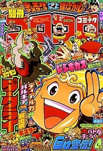 Cover of No. 4, 2007