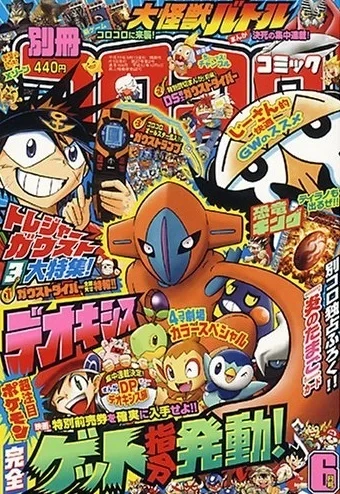 Cover of No. 6, 2007