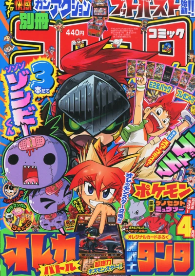 Cover of No. 4, 2013