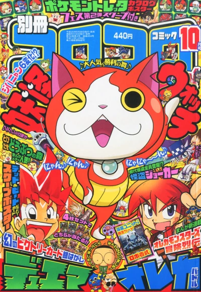 Cover of No. 10, 2013