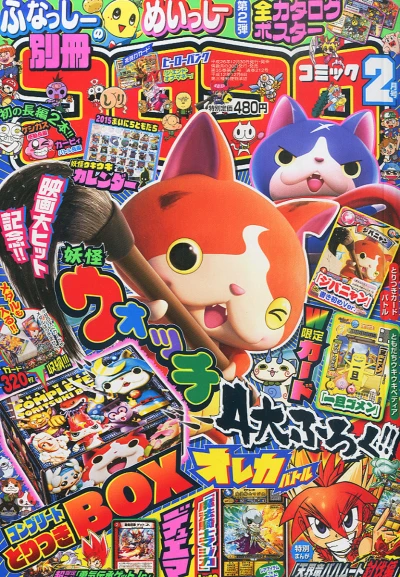 Cover of No. 2, 2015