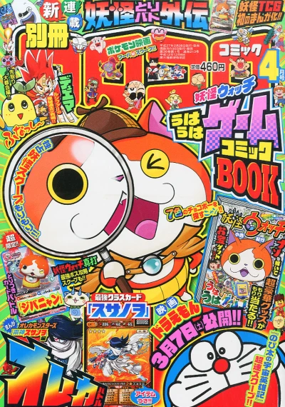 Cover of No. 4, 2015