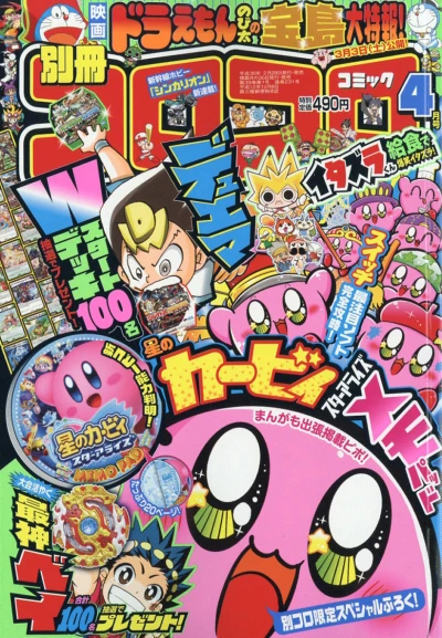 Cover of No. 4, 2018