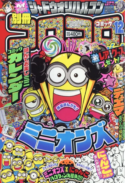 Cover of No. 12, 2018