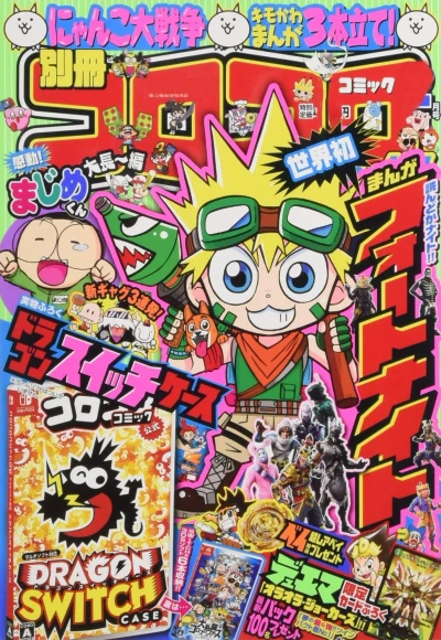 Cover of No. 2, 2019