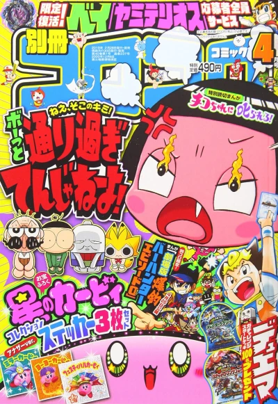 Cover of No. 4, 2019