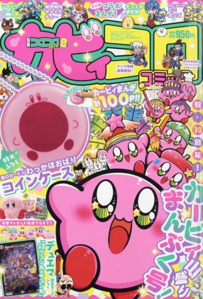 Cover of No. 8, 2022