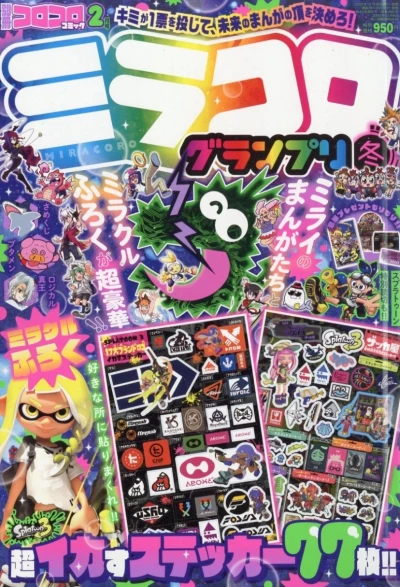 Cover of No. 2, 2023