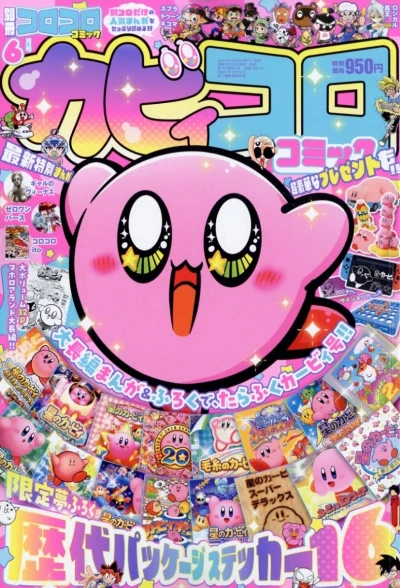 Cover of No. 6, 2023