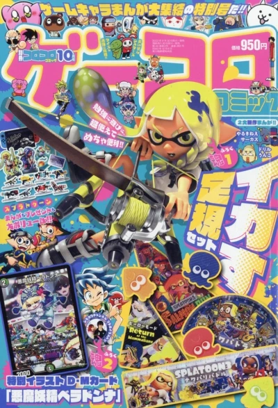 Cover of No. 10, 2023